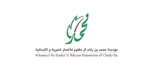 bin Rashid Al Maktoum